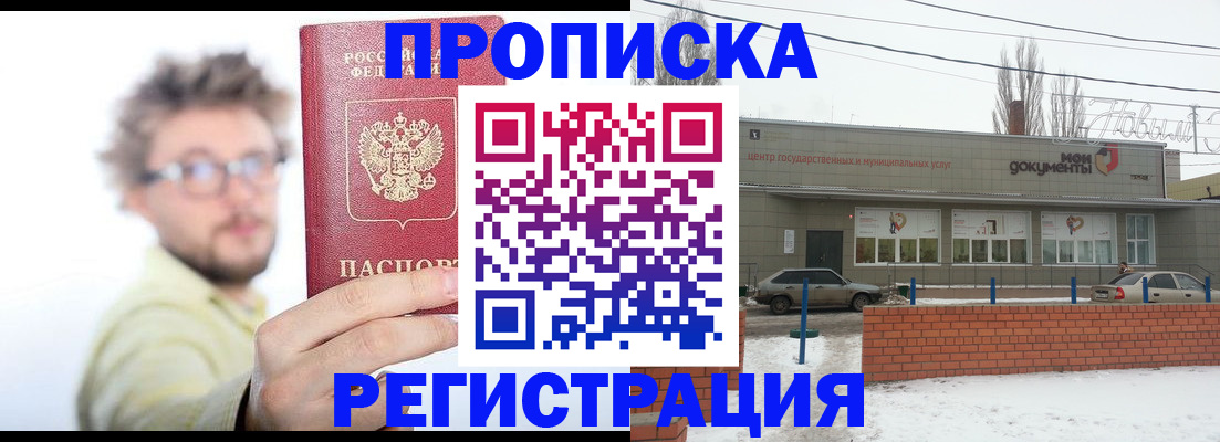 регистрация для дет. сада в Йошкар-Оле